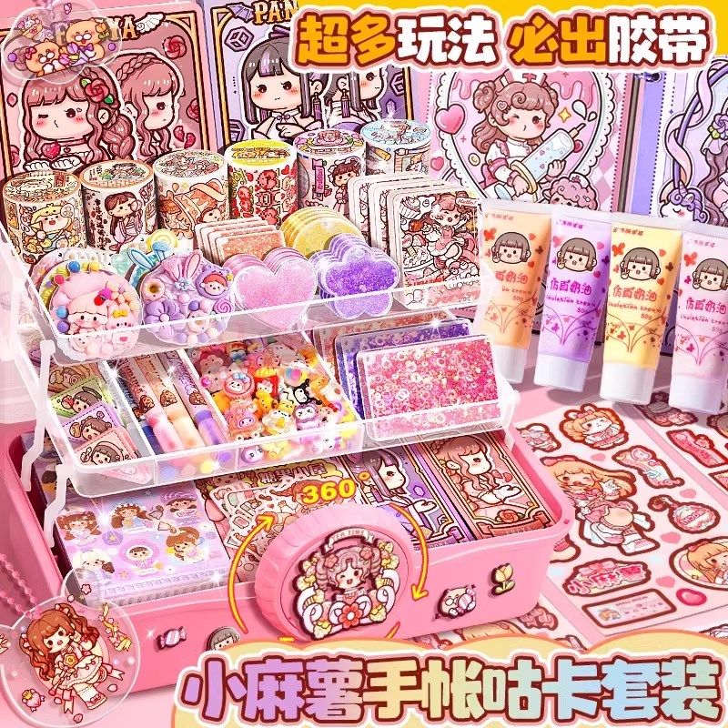 儿童奶油胶冰淇淋杯diy女孩手工制作材料包玩具配件奶油胶diy材料,文具电教/文化用品/商务用品,咕卡/咕卡盘/配件,淘宝优惠券,粉丝福利购,淘宝优惠卷