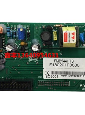 海太注塑机珊星电脑显示屏驱动板5D19V11A高压板 F3880电脑电脑板