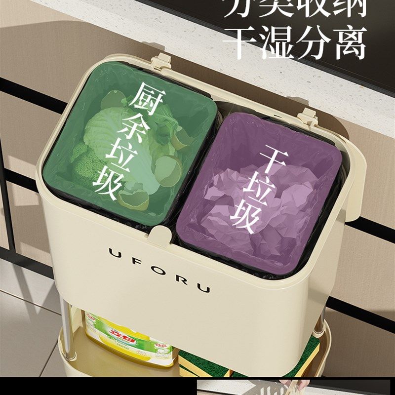 厨房垃圾桶多层带盖免弯腰带轮子可移动厨余垃圾分类专用收纳桶