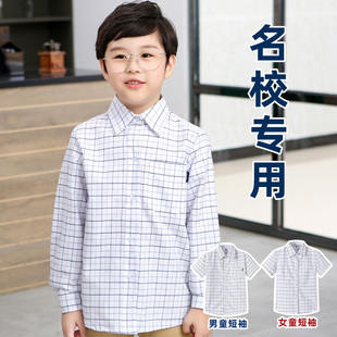 儿童男女童蓝白格子长袖衬衫一体绒加绒春秋款校服小学生中学冬款