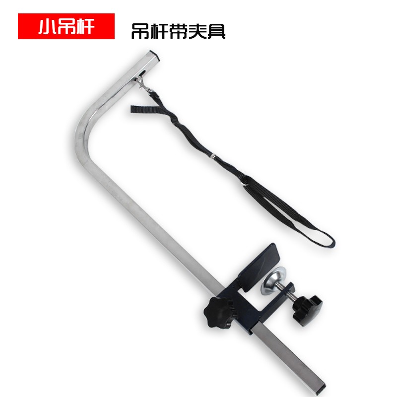 宠物美容桌吊杆吹风机支架固定不锈钢狗狗吹毛剪毛洗澡吹毛美容台