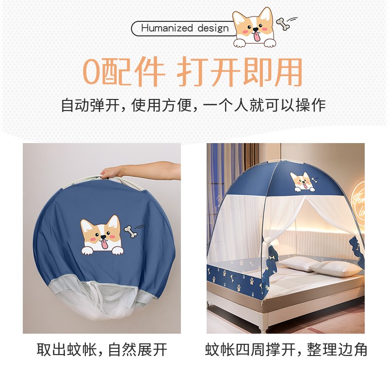 V床围栏蚊帐儿童防臭虫可折叠1米8乘2米的蚊帐防摔回底大床沙发床