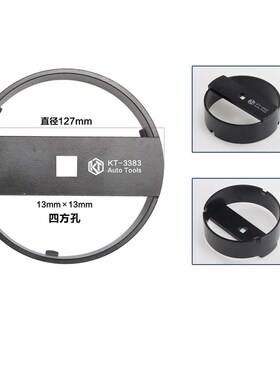 T40068大众奥迪A4L A6L油箱盖拆装扳手汽油泵盖拆卸专用工具10202