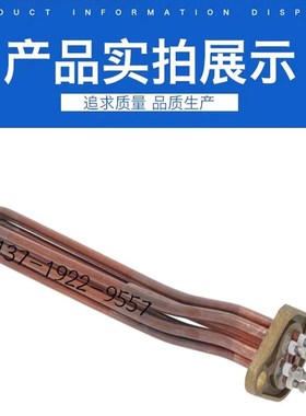 毕加索咖啡机加热管ASTORIA奥斯托利亚咖啡机加热管加热棒可定制