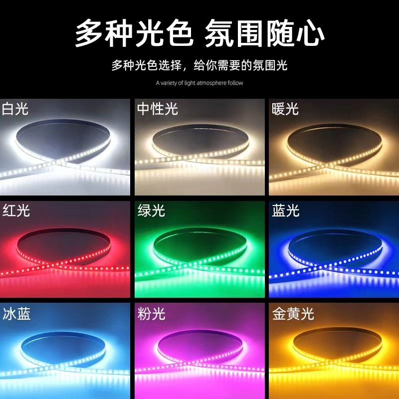 LED灯带12V低压高亮线性灯24V自粘贴片灯条柜台灯箱婚庆照明灯带