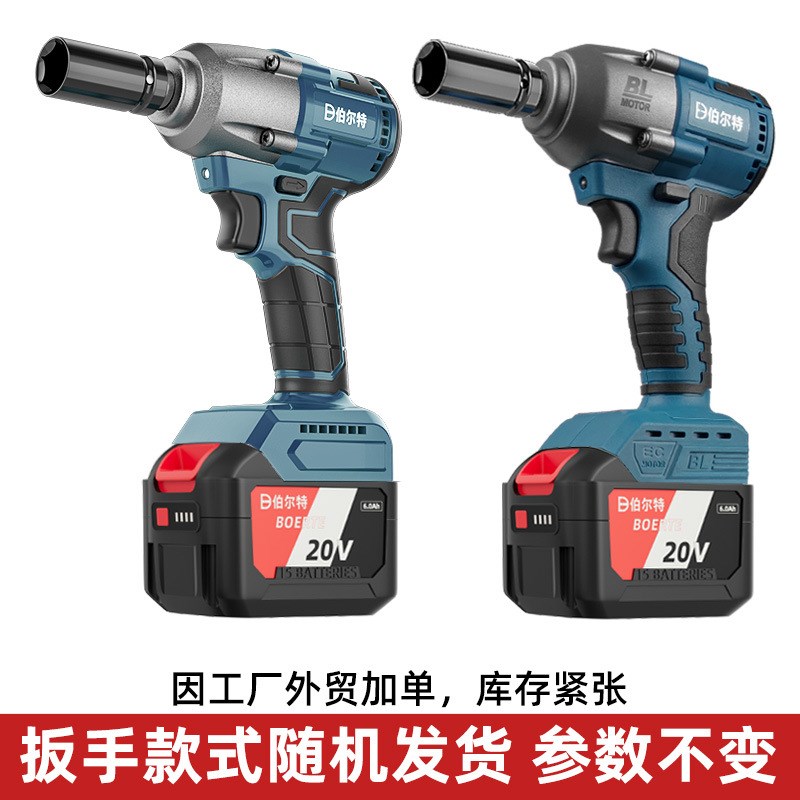 18V20V通用款大扭力电动扳手架子工木工电扳风炮套筒冲击扳手