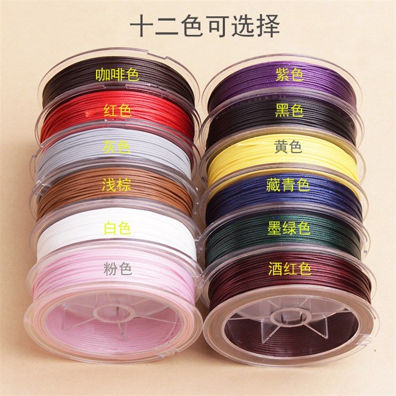 0.8/1mm耐用蜡线皮绳手链饰链项链编织线绳饰品配件线材蜡绳结实