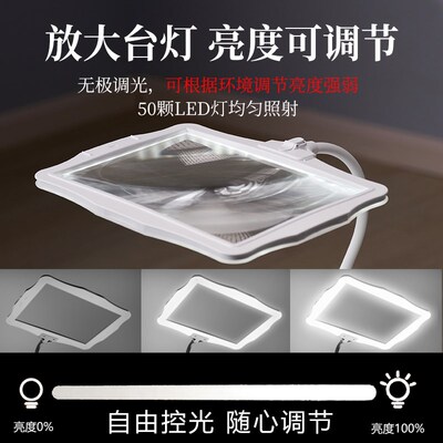 楚达 菲涅尔台灯放大镜20倍 台式带LED灯高清高倍维修美甲纹绣低