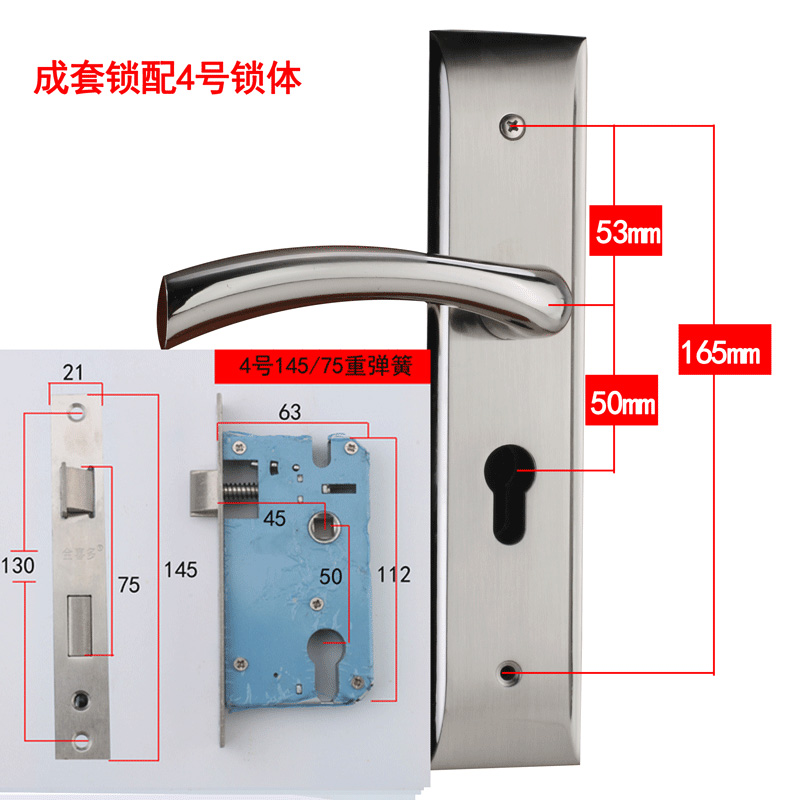 卧室房门锁配件165孔距大小50锁体锁芯通用型旧门换锁钢木门锁具