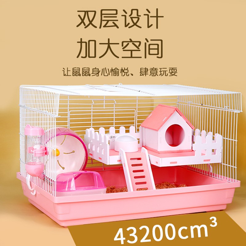 仓鼠笼子双层60大基础笼金丝熊窝大码47仓鼠笼别墅四季通用包邮