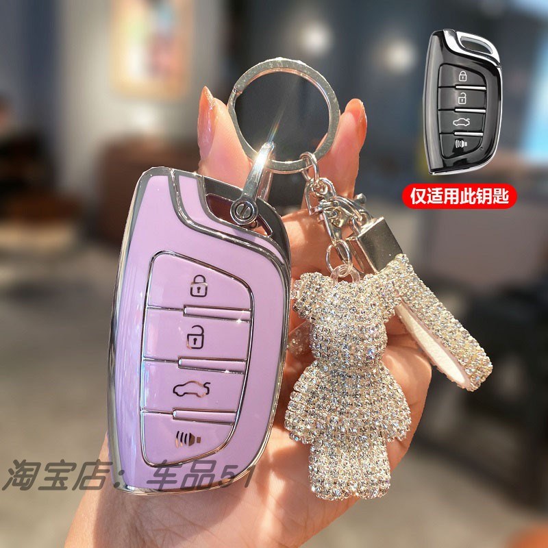 适用改装后配VVDI智能卡子机晶彩黑蓝钥匙包遥控保护壳锁匙扣男女