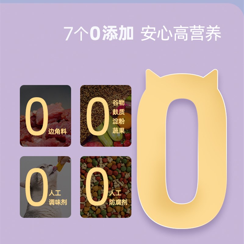 循迹主食冻干宠物全价生骨肉猫咪全价冻干猫粮高蛋白美毛组合装