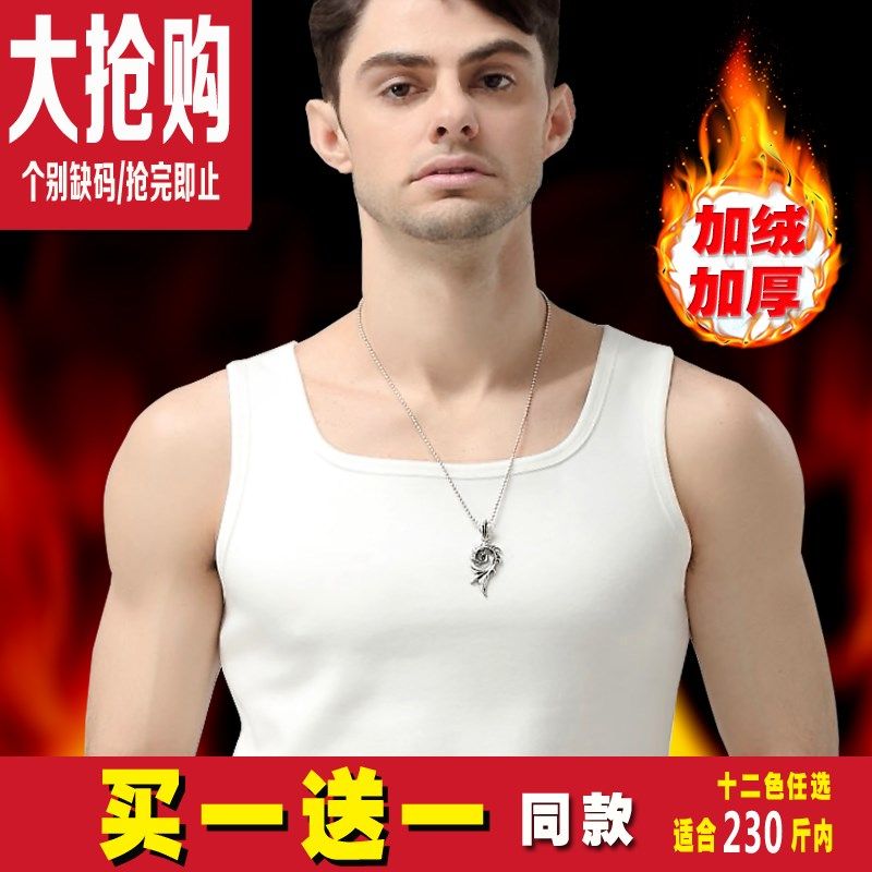 纯棉冬季保暖加绒加厚方领背心男士 纯棉打底加肥加大方口一字领