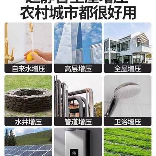 折扣价 日井管变频增压泵智自能静自音吸泵家用全自动来水道加