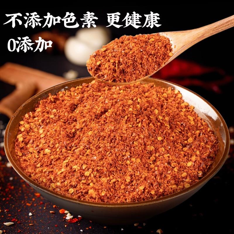 正宗四川二荆条辣椒面只香