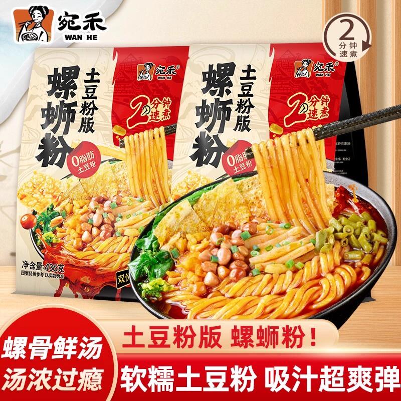 新货土豆粉版螺蛳粉436g螺