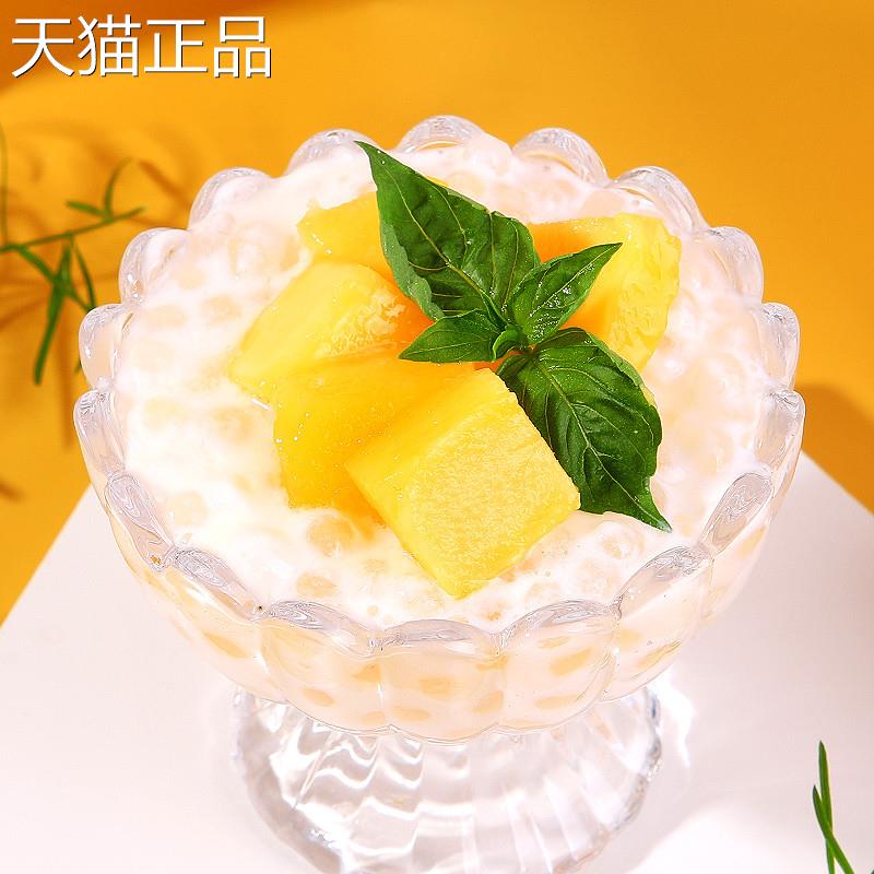 西米露家用小西米粒白西米旗舰店奶茶专用配料大颗粒材料500g泰国