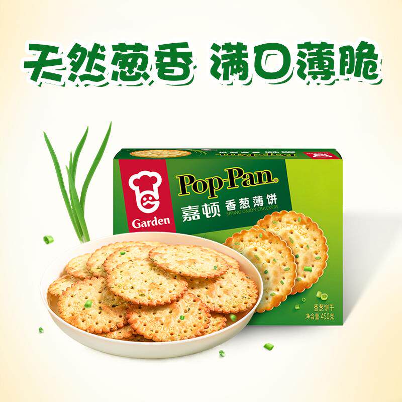 新日期香葱薄饼450g*1盒薄
