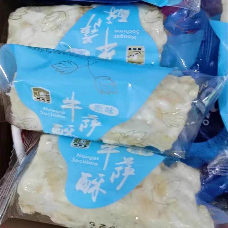 新货屋里香牛萨酥上海特色
