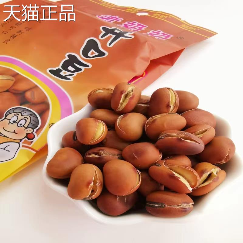 安徽安庆老奶奶开口豆120g香脆蚕豆蹦豆兰花豆脆豆炒货零食