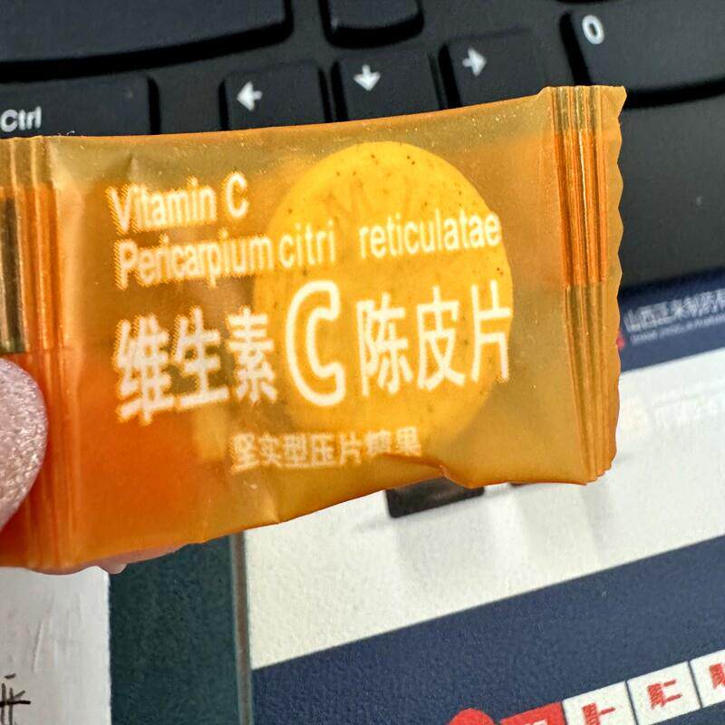 新货陈皮含片薄荷糖网红维