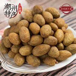 正宗陈仁堂潮州特产九制金榄整颗带核酸甜甘草橄榄办公室休闲零食