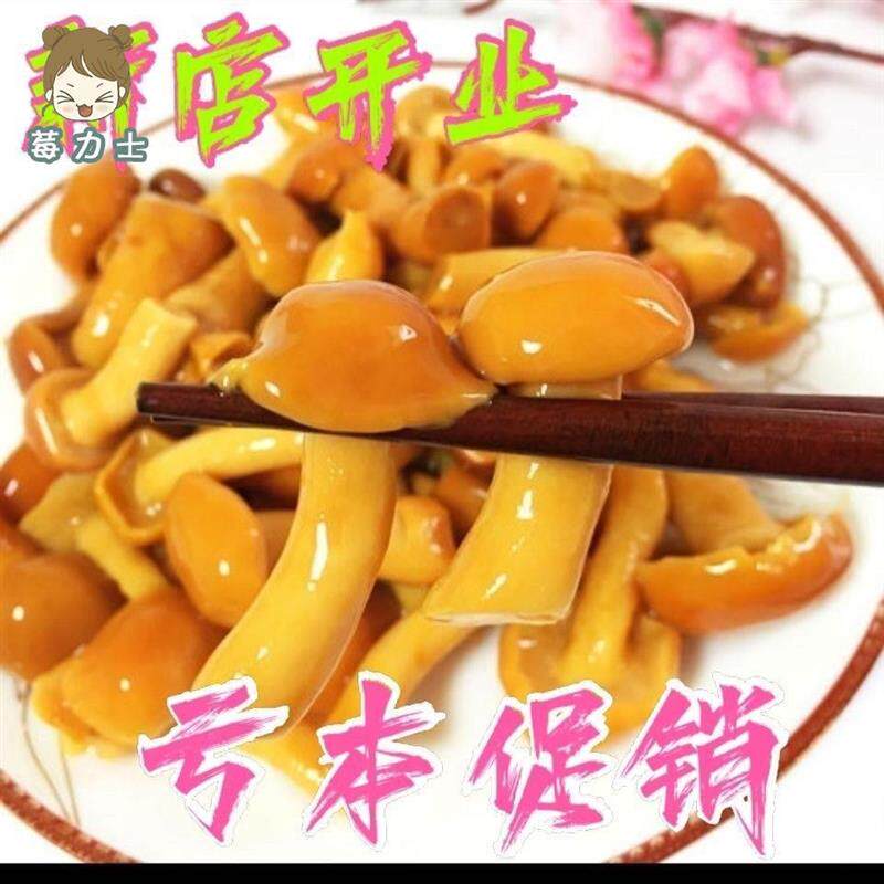 新货东北特产蘑菇新鲜滑子