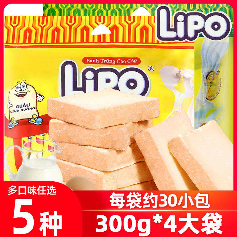 新日期[越南进口]lipo面包