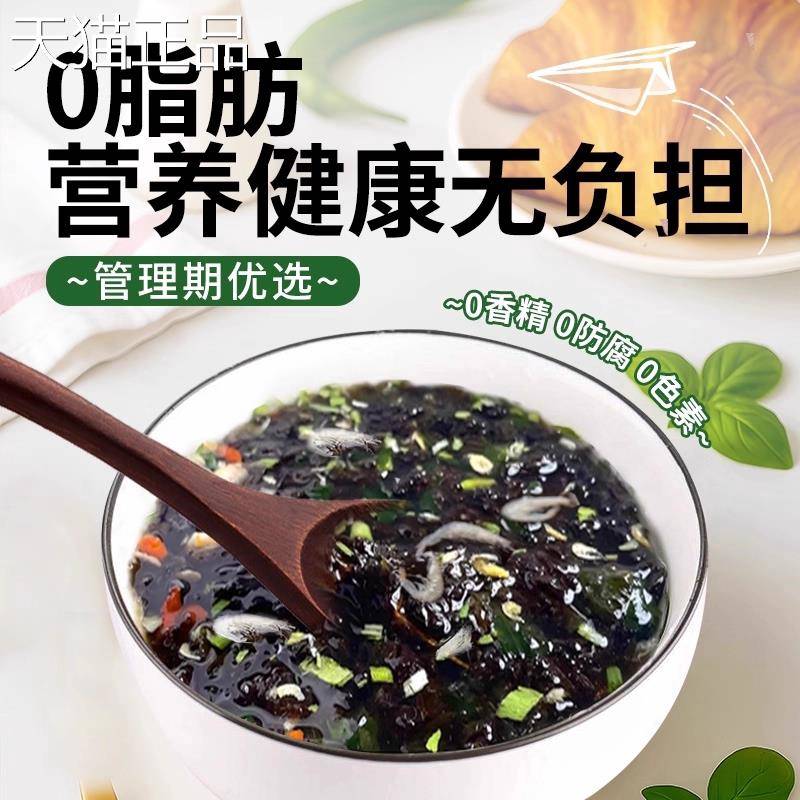 千里香馄饨汤调料吉祥上海小馄饨馄饨海鲜调料汤料小包家用