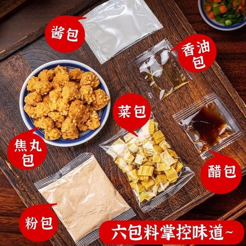 正宗大份丸子胡辣汤桶装整