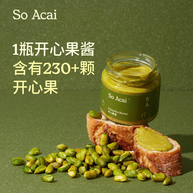 新日期soacai开心果酱坚果酱酸奶碗配料烘焙面包吐司贝果酱黑芝麻