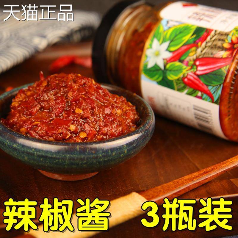 山西方山辣野仙踪辣椒酱自制农家香辣酱下饭拌饭拌面辣酱200g&tim