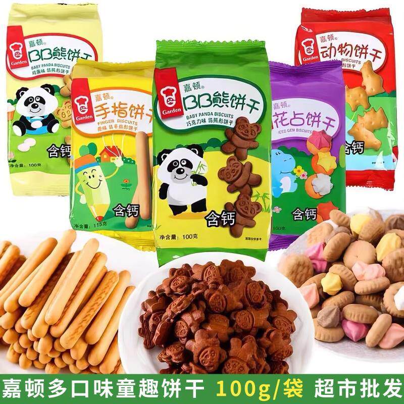 新日期动物饼干BB熊字手指饼100g袋装鸡蛋原味 学生零食品烘焙材