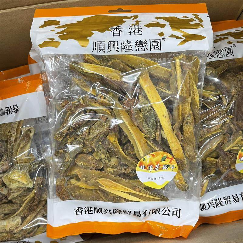 正宗包邮顺兴隆恋园袋装分享蜜饯果脯办公室零食即食甘草芒果干条