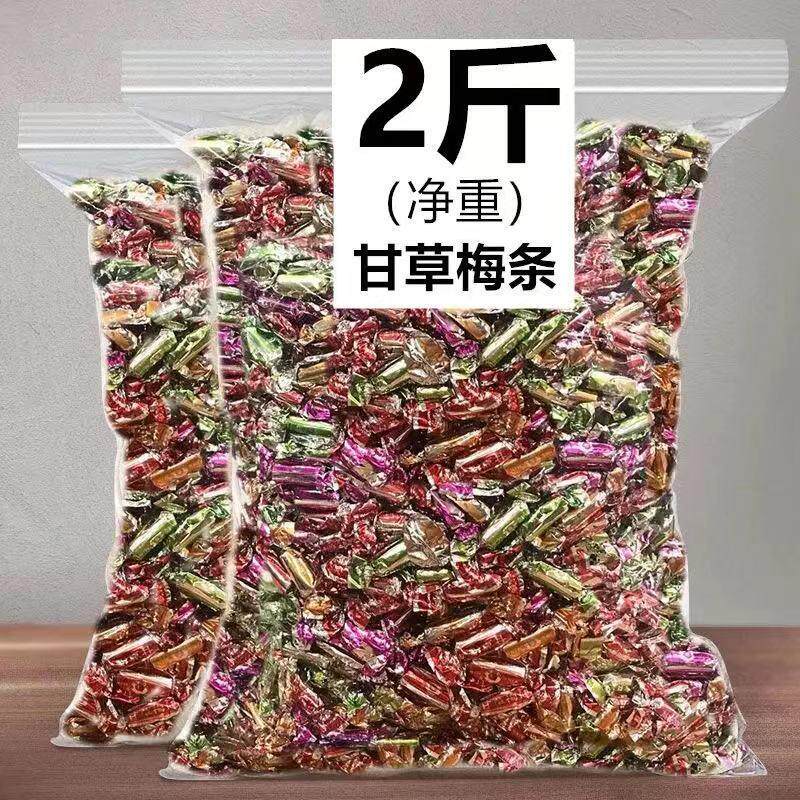 新日期甘草梅条微酸咸金枣