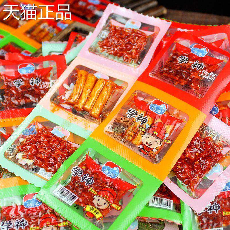 三好生辣条素牛筋软牛筋牛肉粒辣条儿时网红面筋麻辣学生励志零食