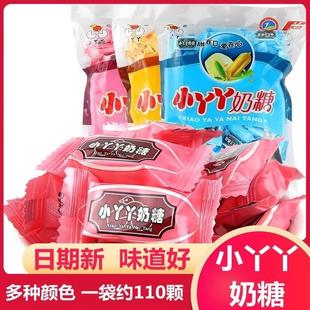 新货小丫丫奶糖袋装糖果喜糖500g礼包原味奶糖儿时怀旧年货休闲小