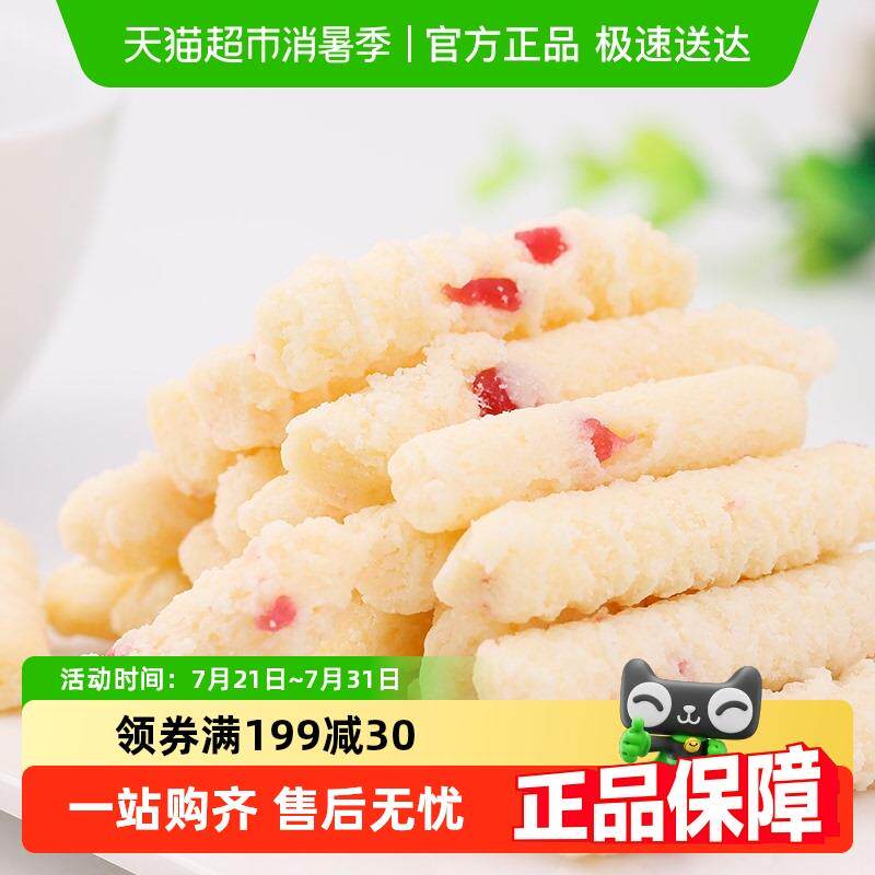 新日期草原情蓝莓奶干内蒙古150g*2袋酸奶酪棒棒糖牛奶片奶豆儿童