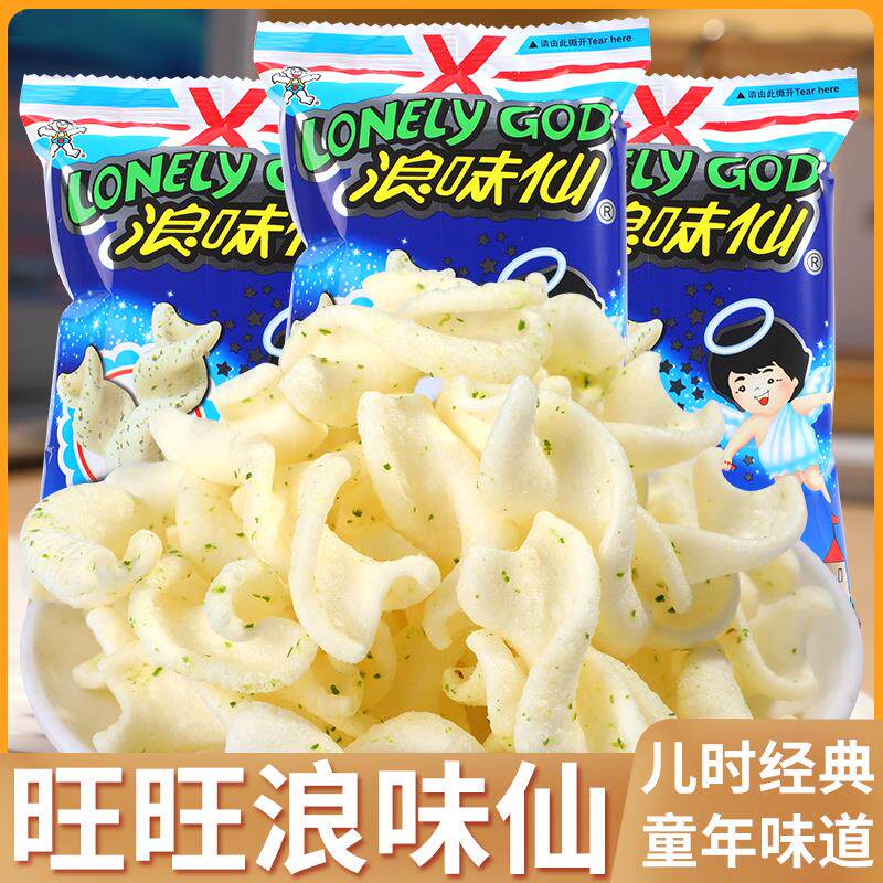 新日期浪味仙薯卷小包装蔬