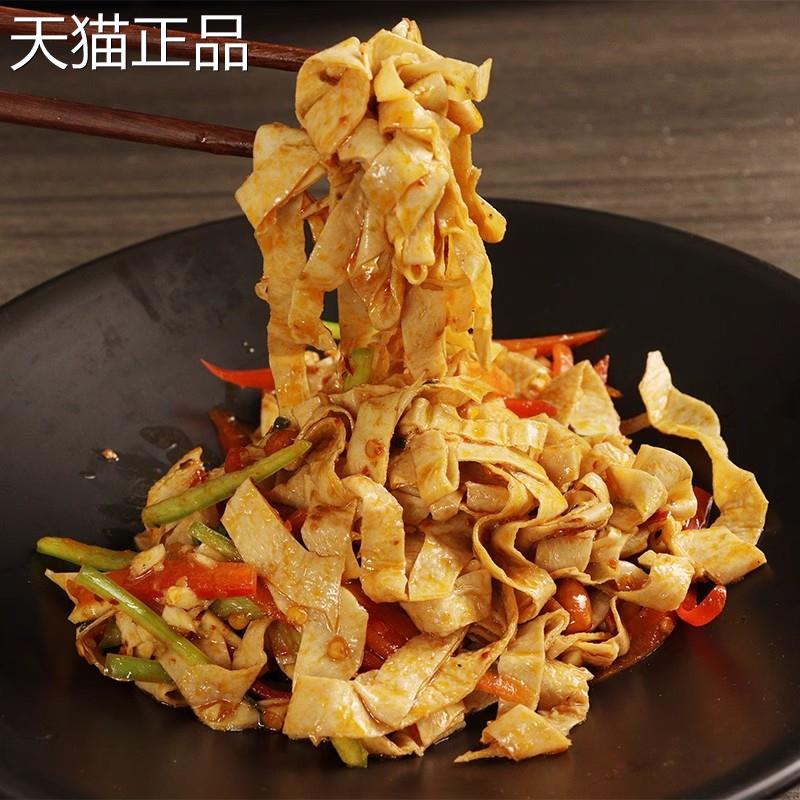 无盐豆腐皮贵州特产豆腐皮老豆皮火锅食材蛋白肉素肉千张皮500g