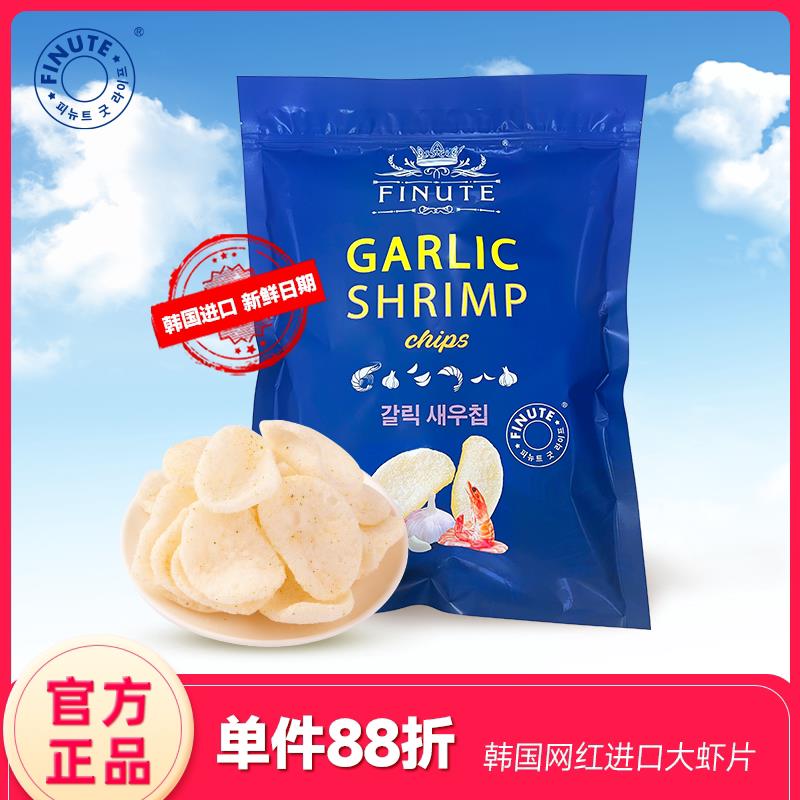 新日期趣莱福FINUTE蒜味虾