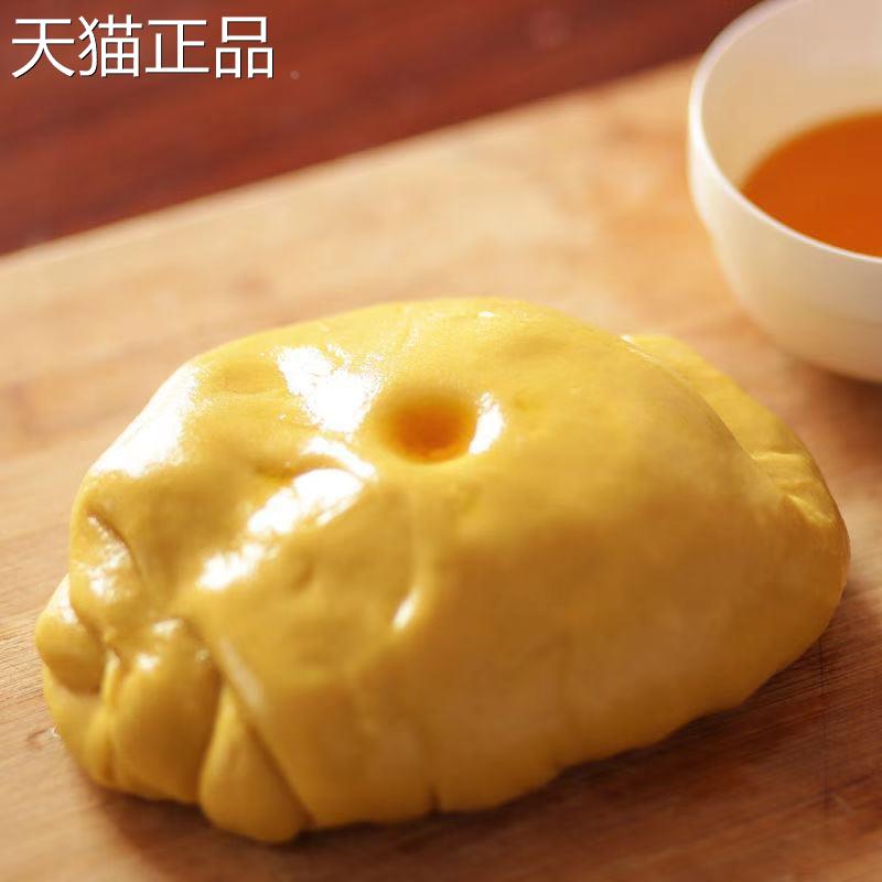 山西大黄米面 面黏黄米面 面油糕面糯米粉江米面 面粘豆包黄米面