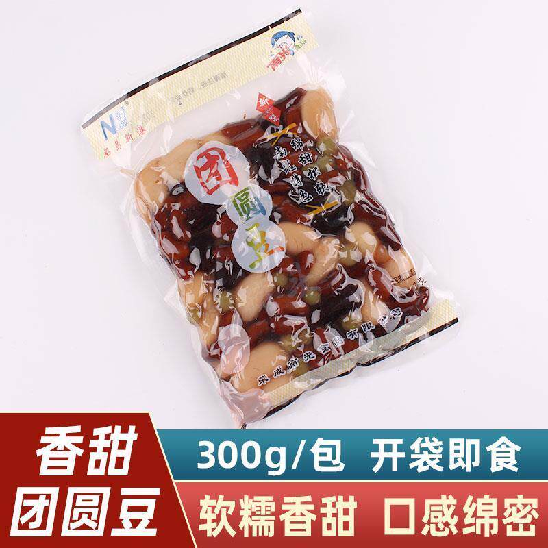 新货团圆豆300g*3袋威海特产即食白花豆绿豌豆多彩甜蜜豆罐头熬粥