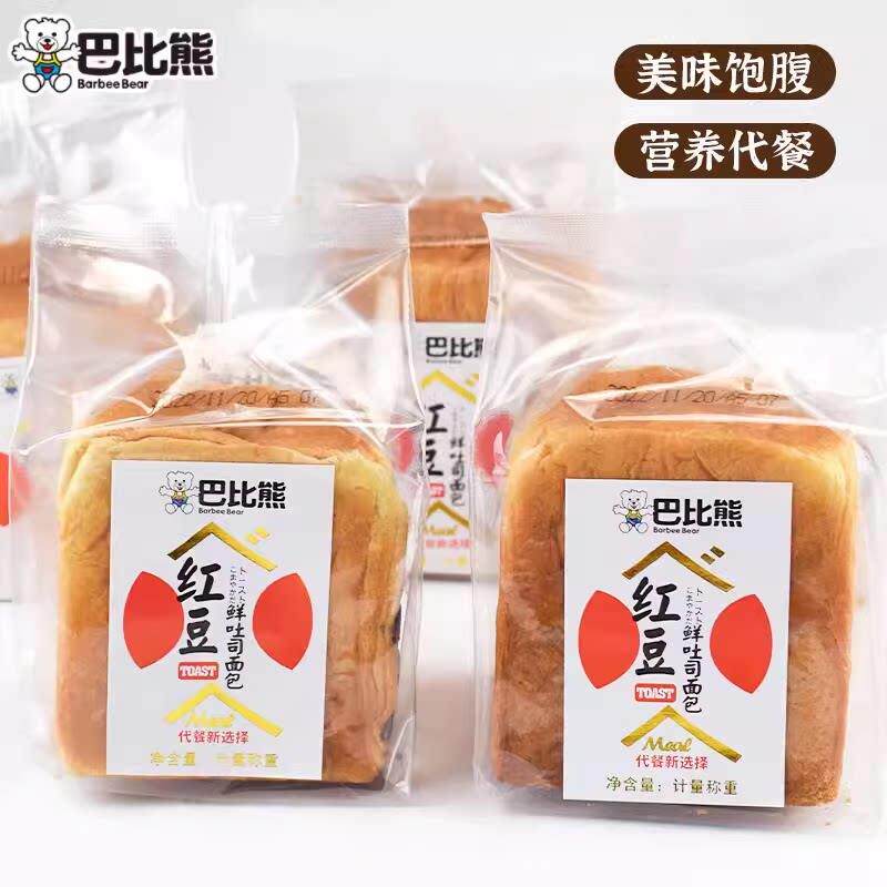 儿童吐司早餐巴比熊面包红豆鲜吐司红豆餐包儿童零食大学生早餐宿图片