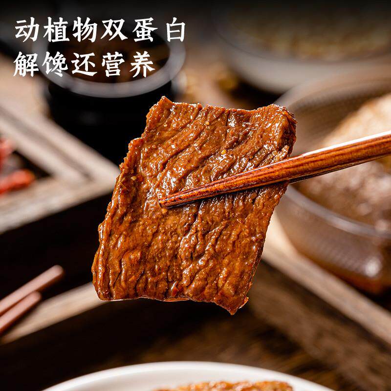 正宗牛肉豆脯夹肉卤汁豆干五香味办公室休闲网红爆款即食小
