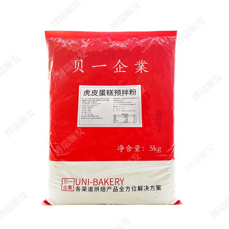 正宗贝一虎皮蛋糕预拌粉5k