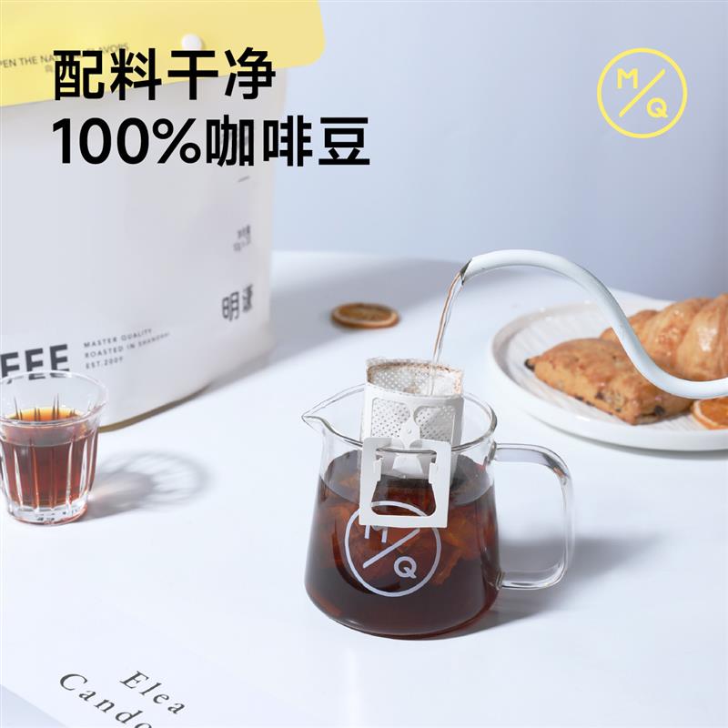 正宗匠心挂耳咖啡手冲美式