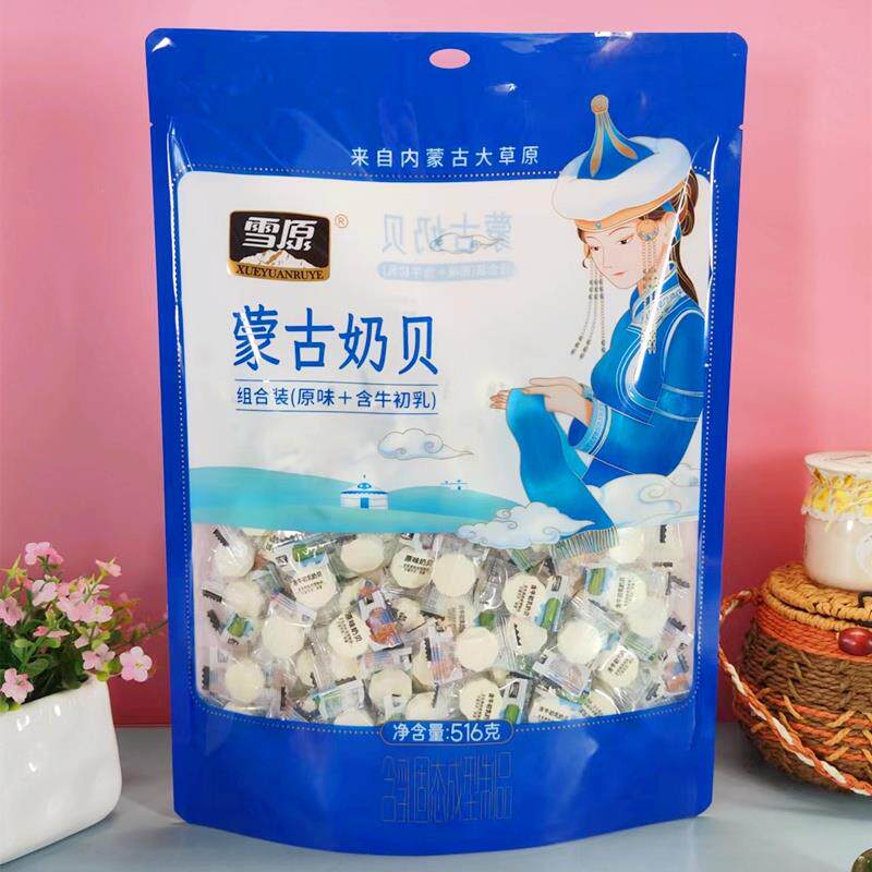 新日期蒙古奶贝516克组合