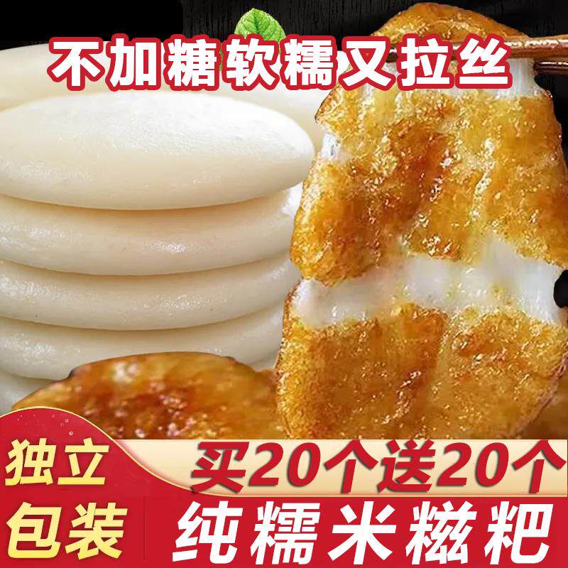 新日期贵州特产手工纯糯米