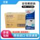 正宗淡奶油1L 新西兰进口动物性稀奶油蛋糕裱花烘焙原料 12盒